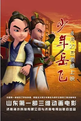 egg尤妮丝
